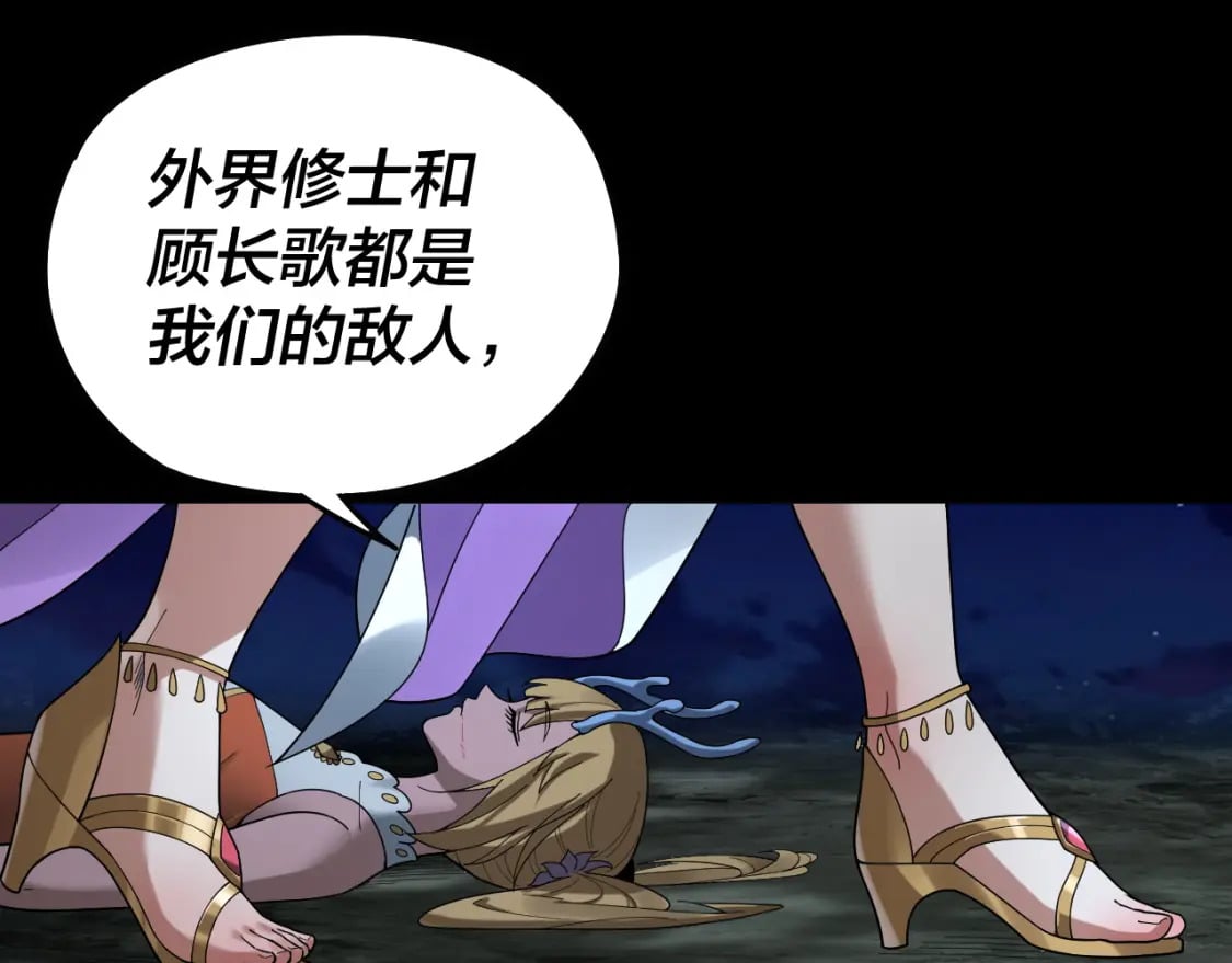 第73话 人生如戏全靠演41