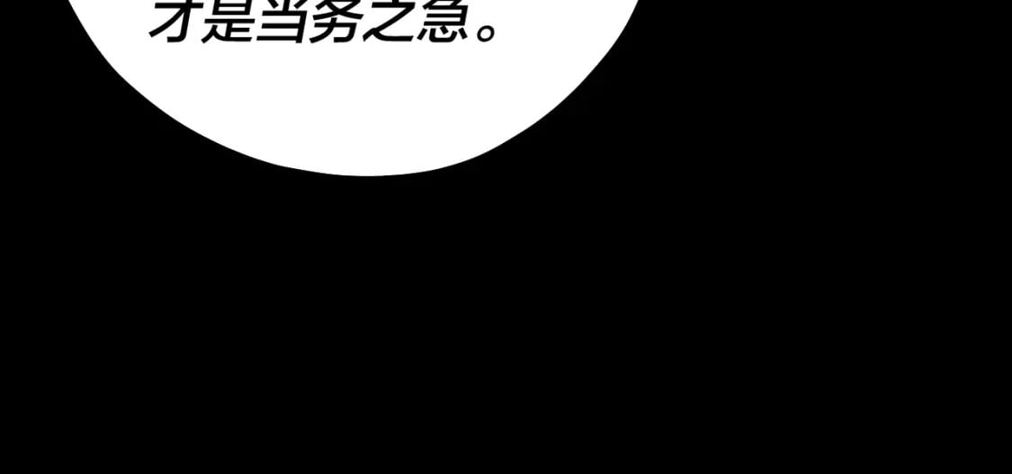 第70话 没想到吧！22