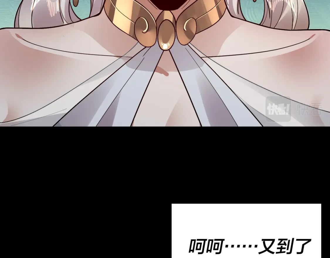 第82话 嘎嘎乱杀125