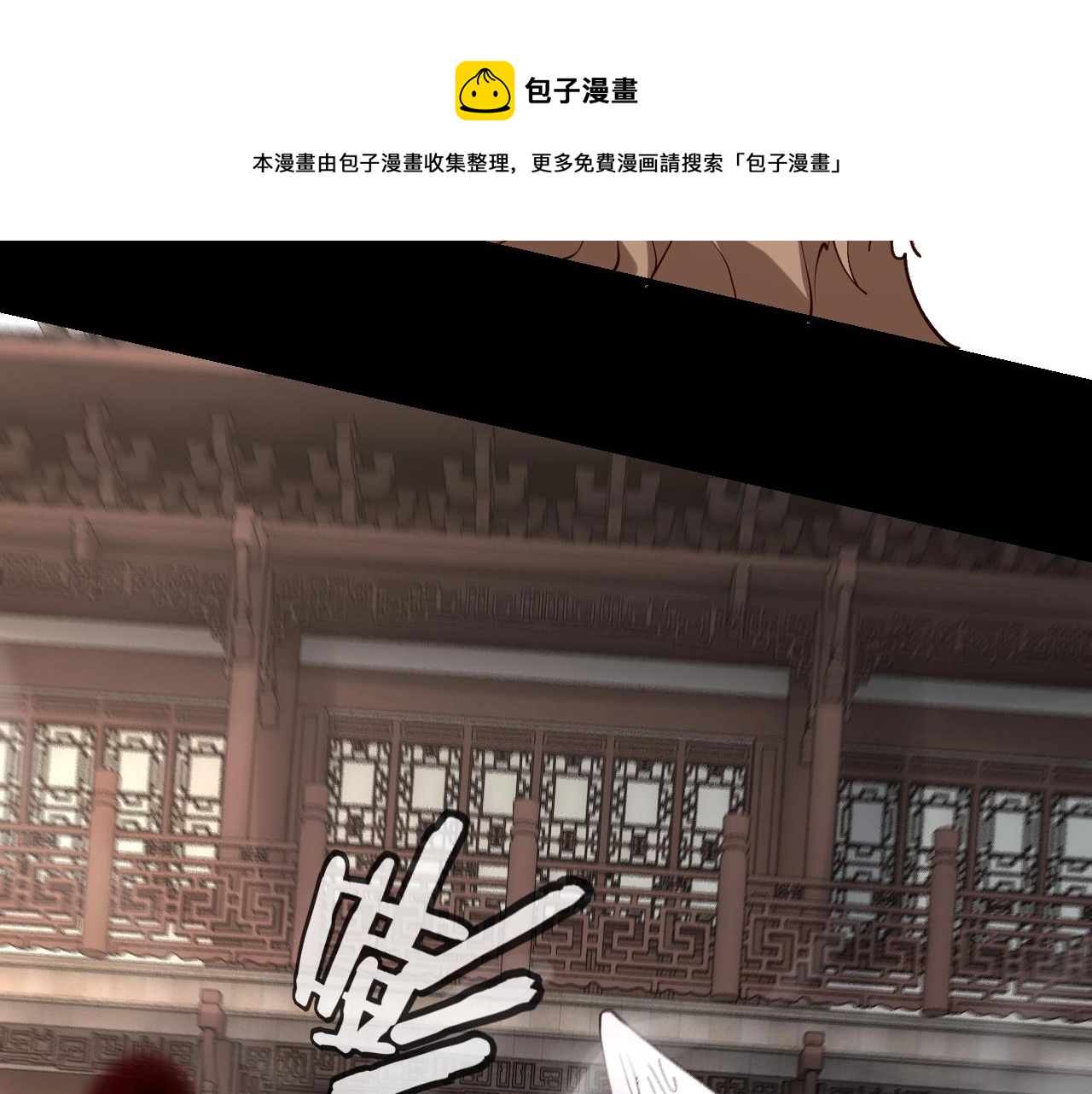 第19话 埋下个刺儿28