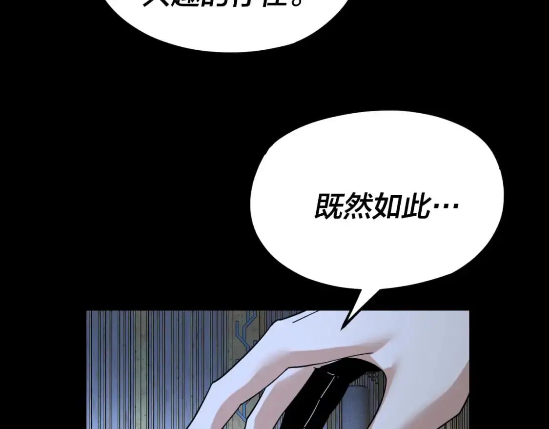 第109话 运筹帷幄？136