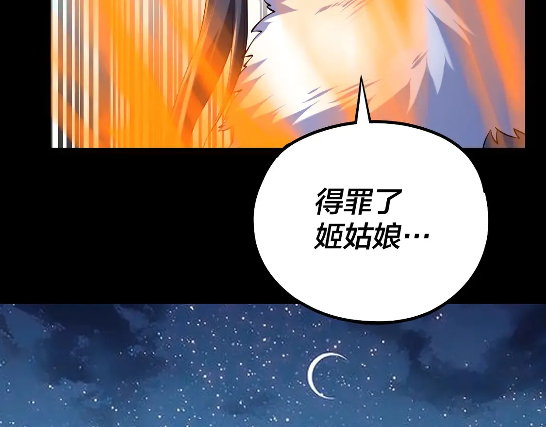 第140话 姐妹花129