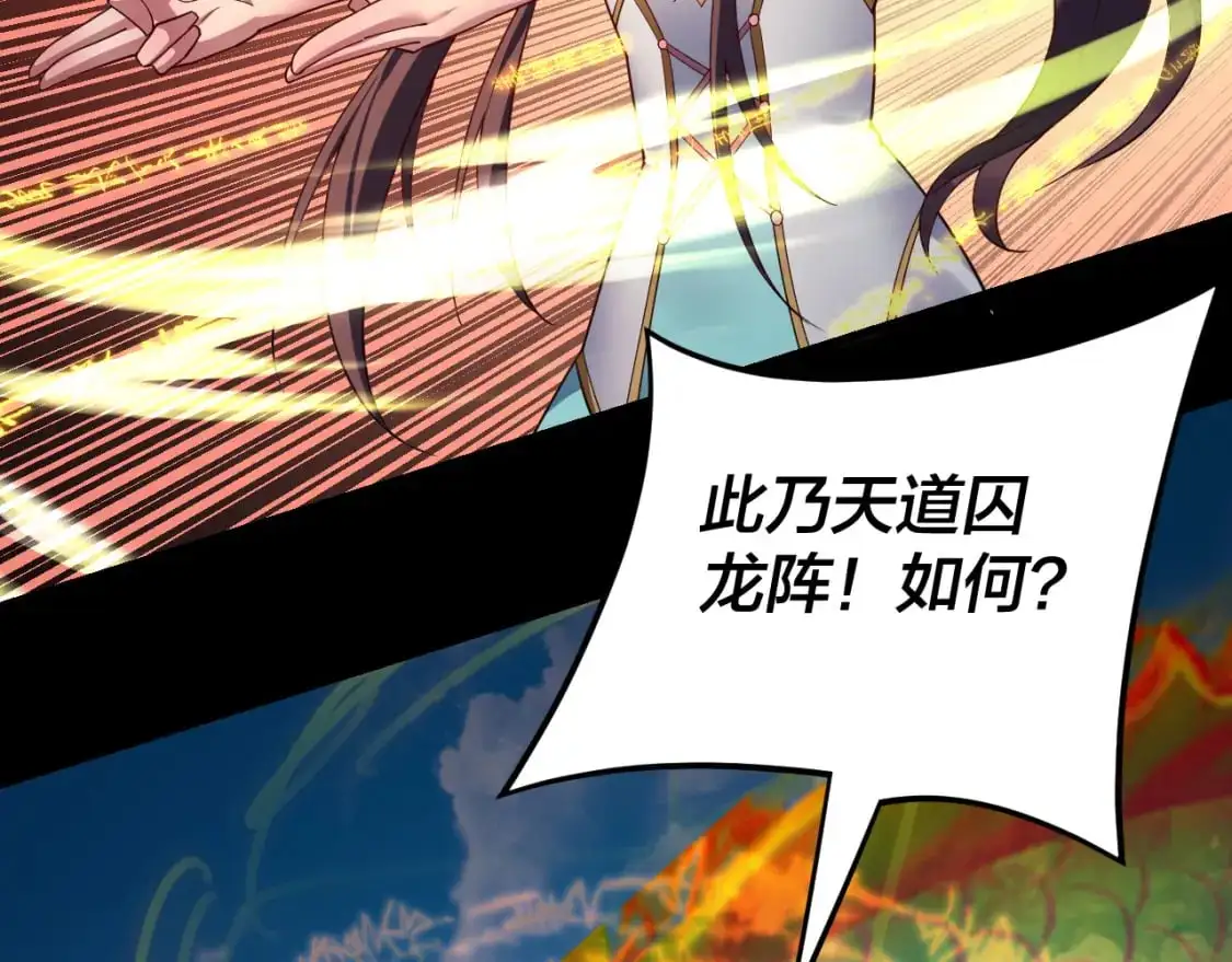 第117话 还得是顾兄62