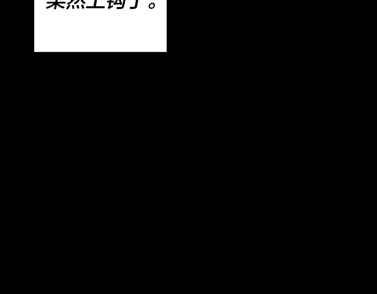 150话 绝阴皇庭119