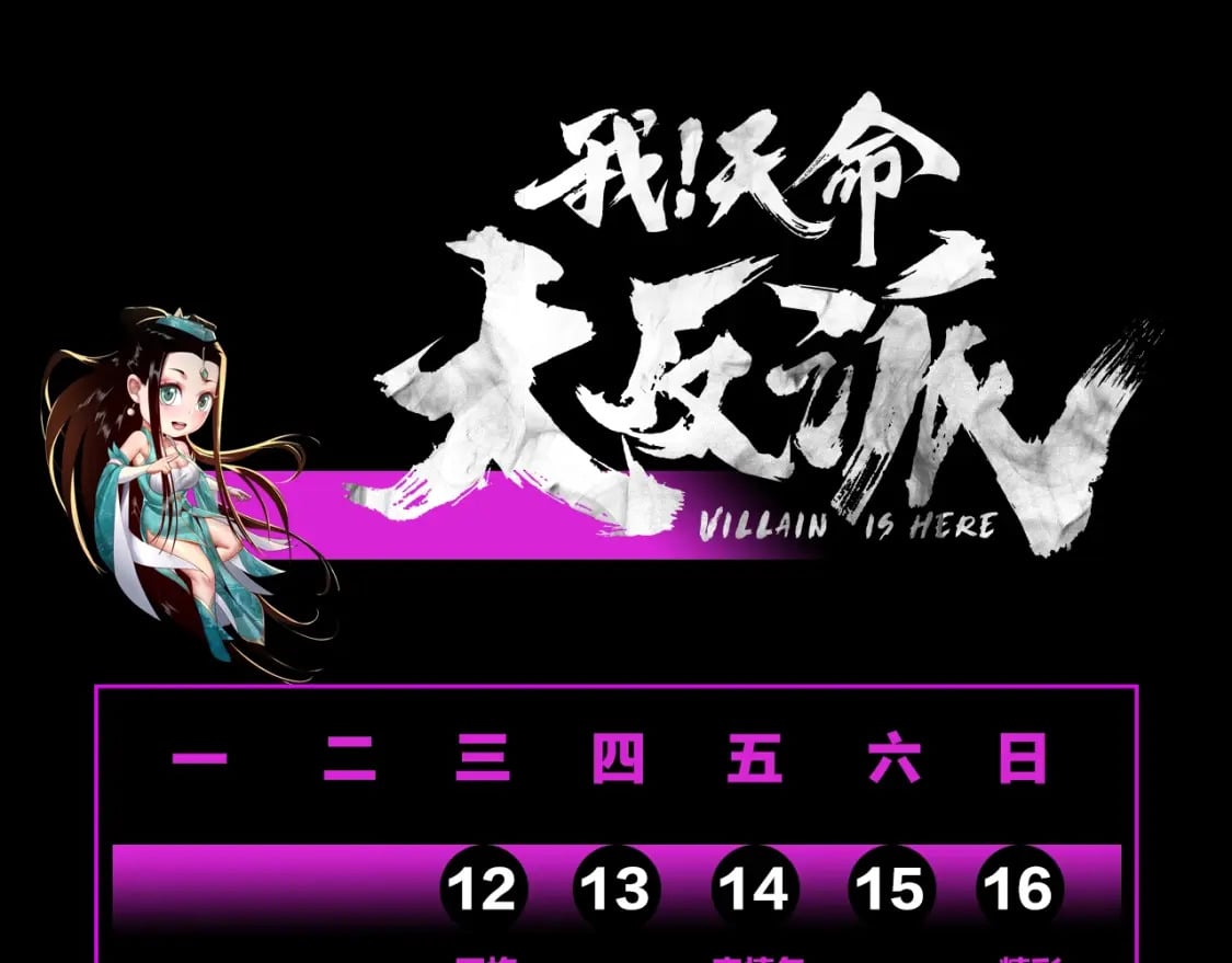 第1期 被欺负了怎么做？13