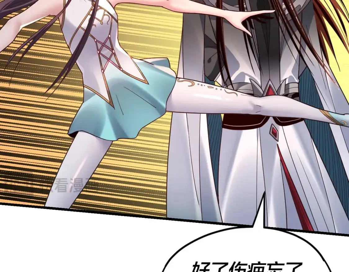第117话 还得是顾兄45
