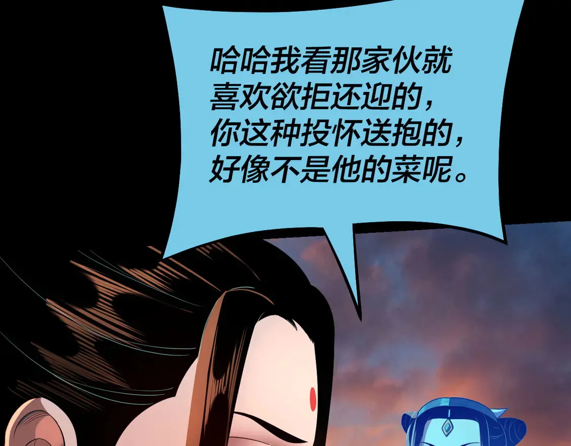 第143话 唐少来玩呀42