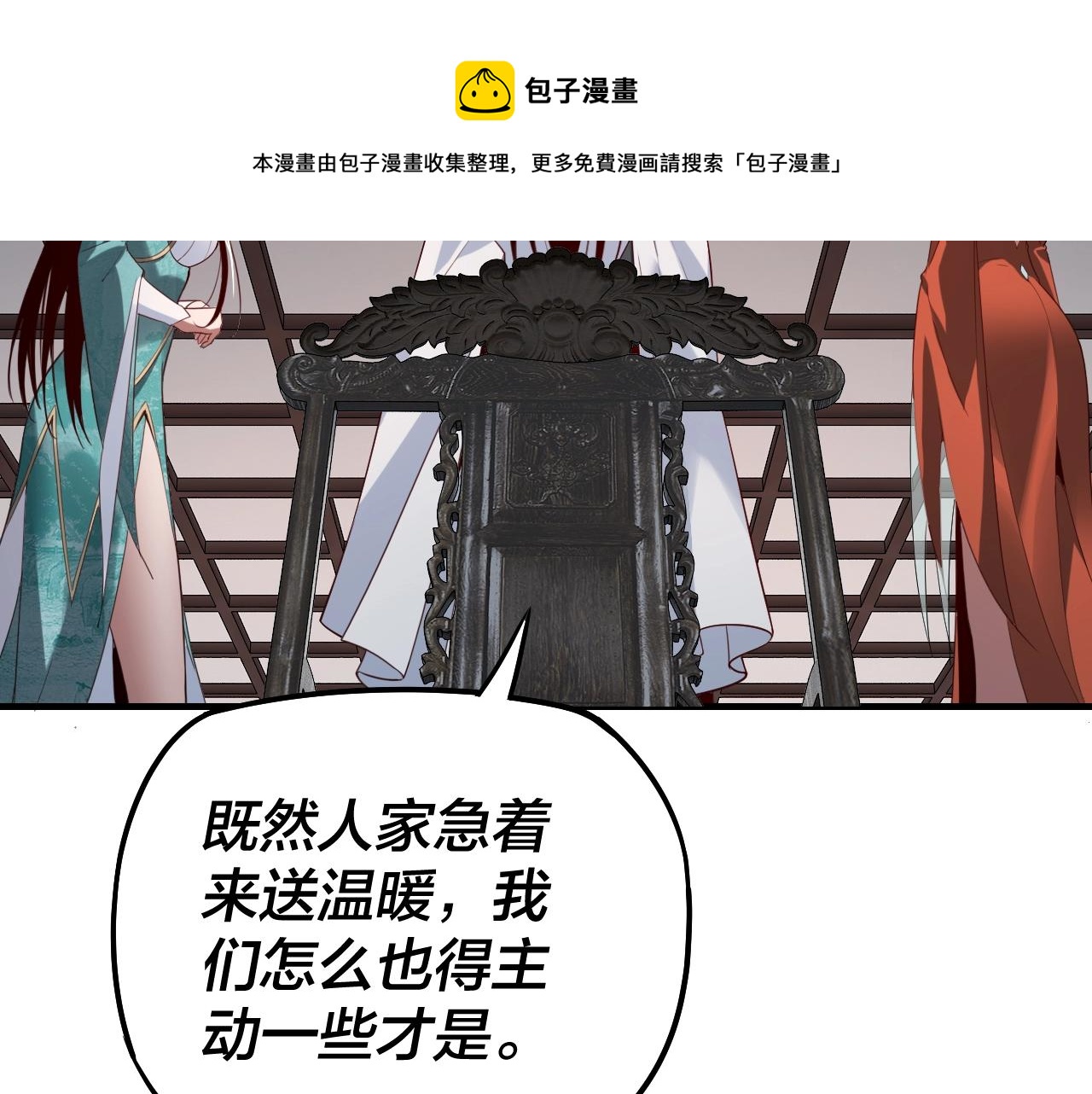 第18话 震慑！40