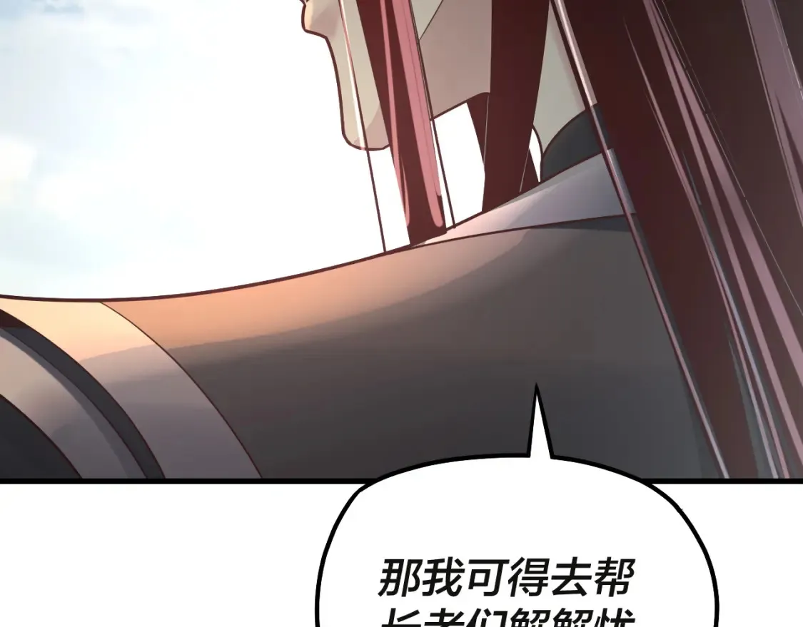 第133话 前世孽缘86