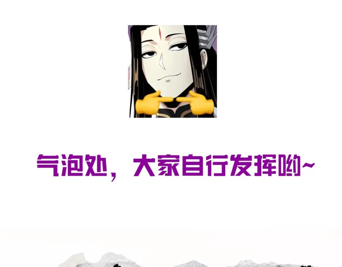 第9期 联姻？我给不起彩礼！20