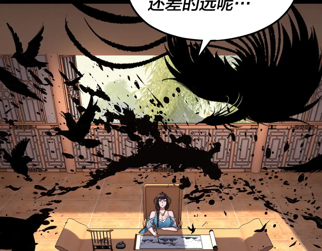 第144话 控制唐婉8