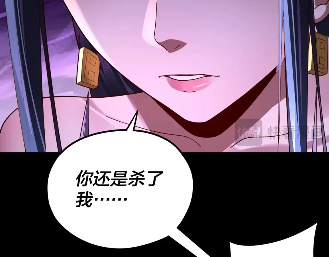 第115话 下界之行杀青17
