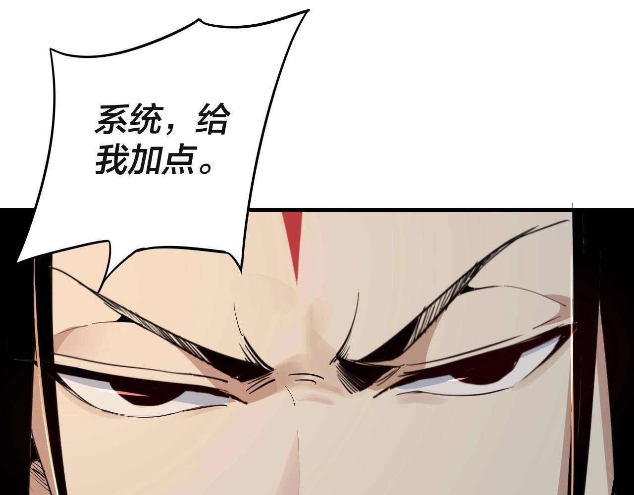 第3话 反派的自我修养56