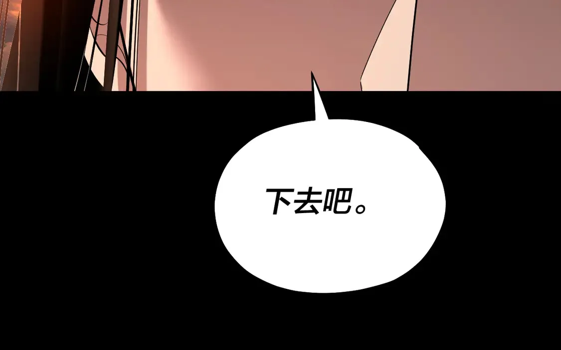 第137话 教训紫阳天君64