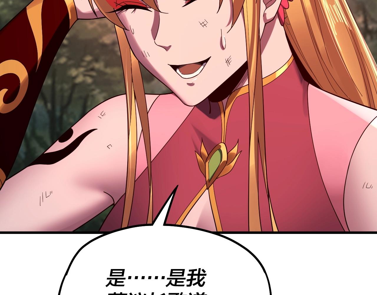 第69话 讨伐叶凌！52