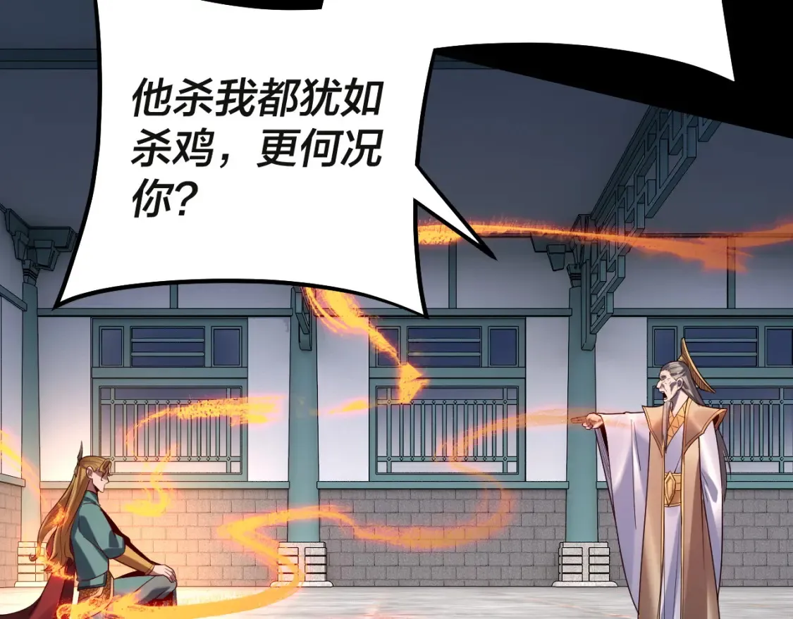 第133话 前世孽缘116