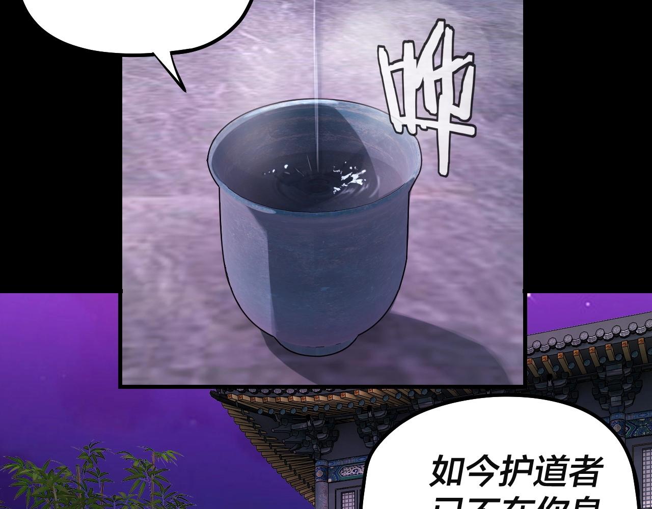 第50话 杀机绽放！121