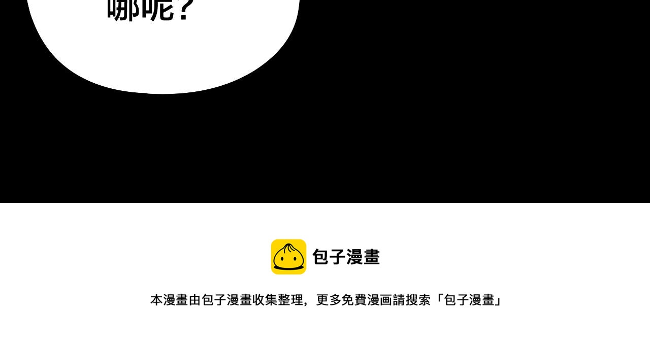 第21话 抵达终点了！132
