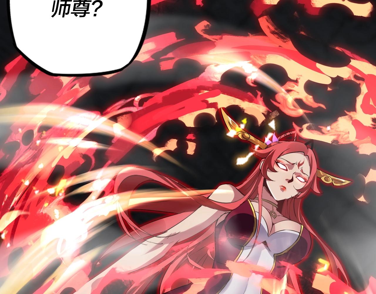 第3话 反派的自我修养121
