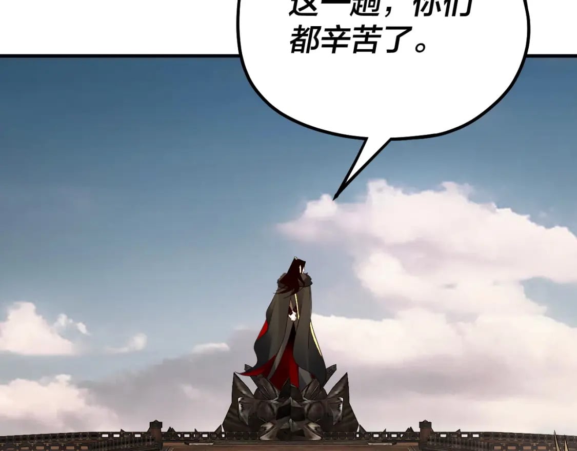 第83话 老祖之威93
