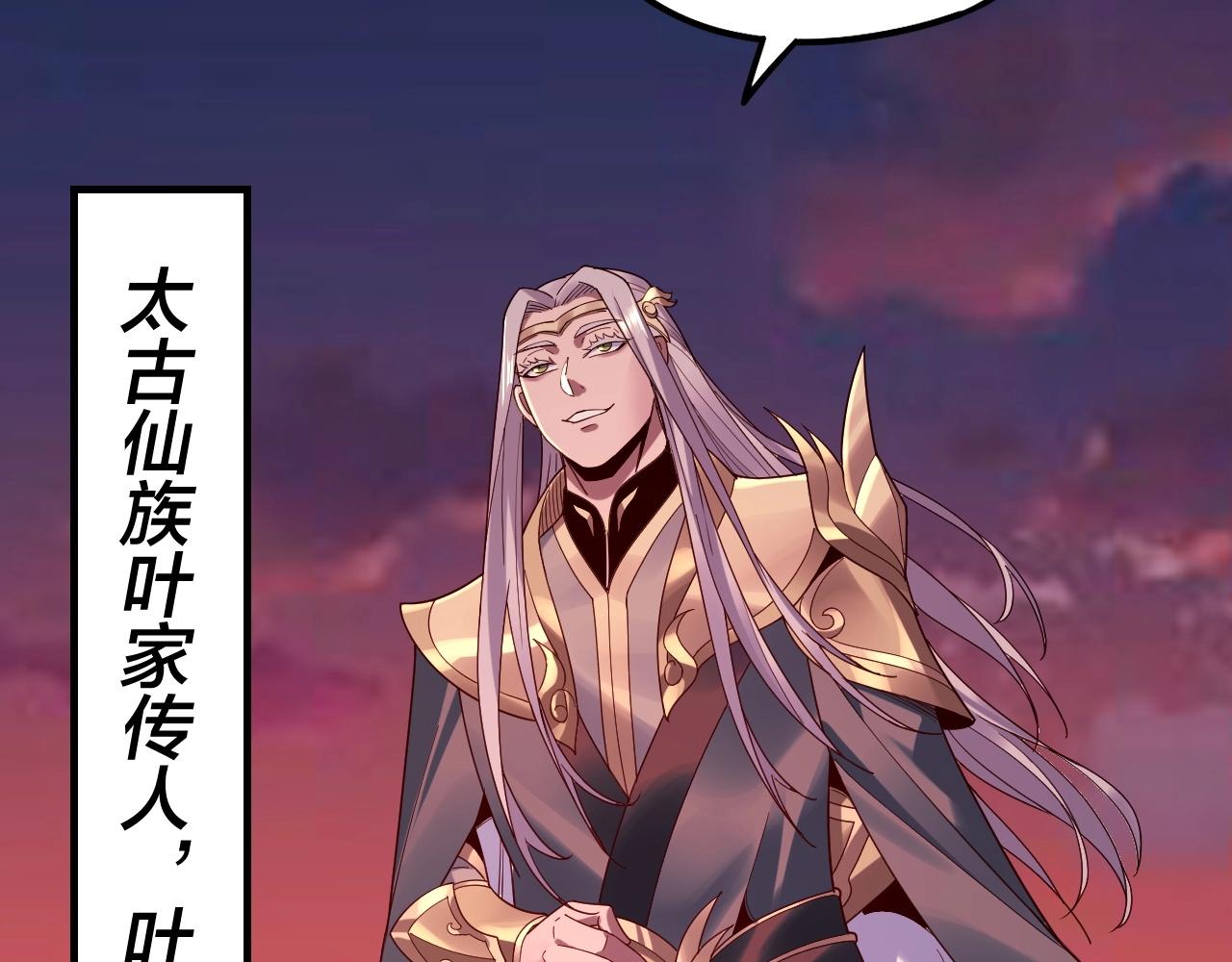 第40话 新的风暴即将出现！17