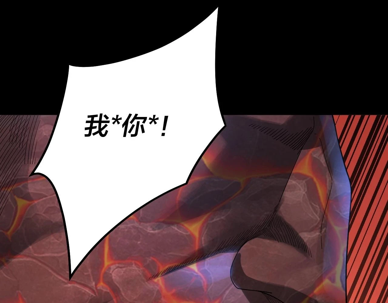 第64话 龙傲天的末路！76