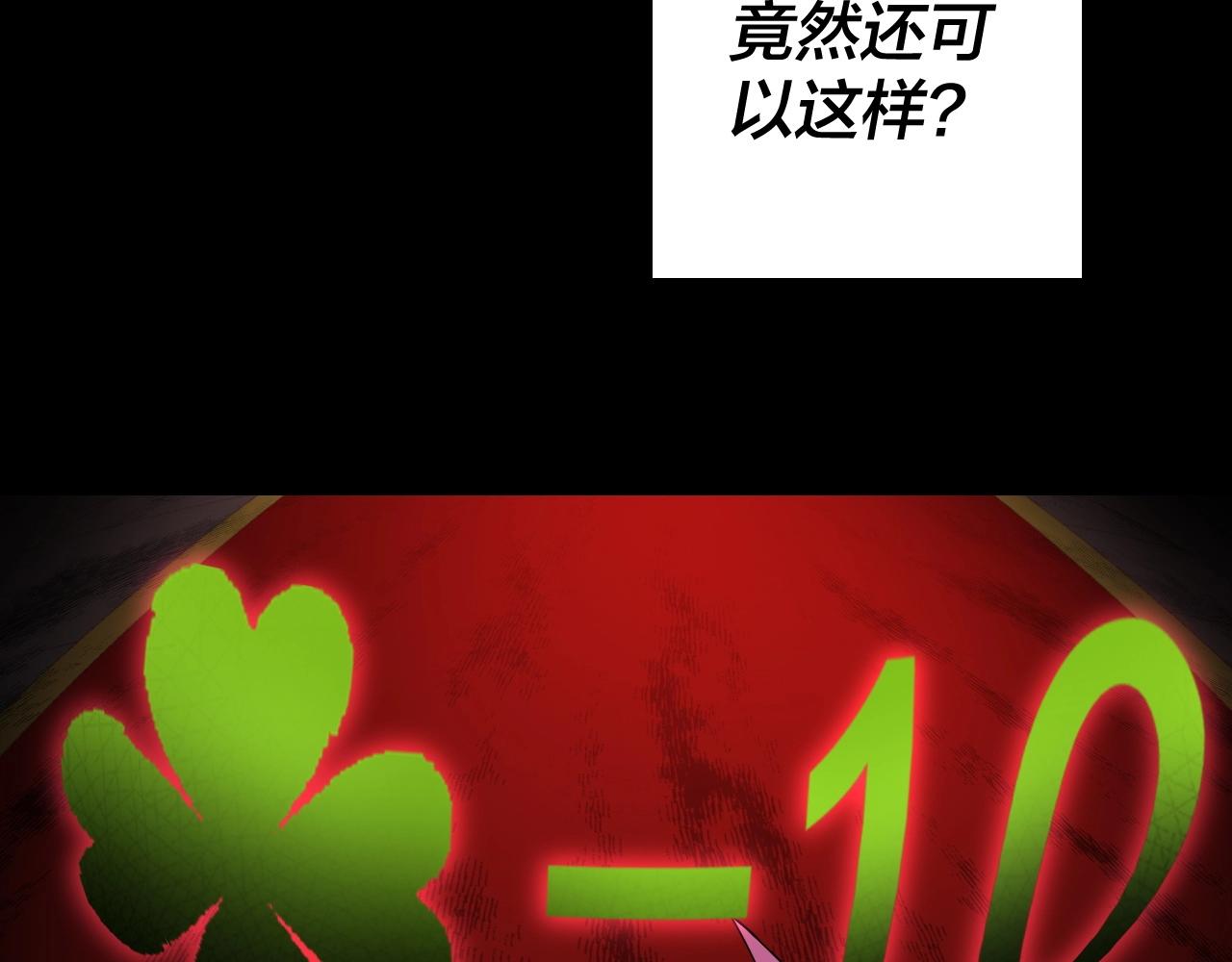 第1话 我穿成了大反派？142