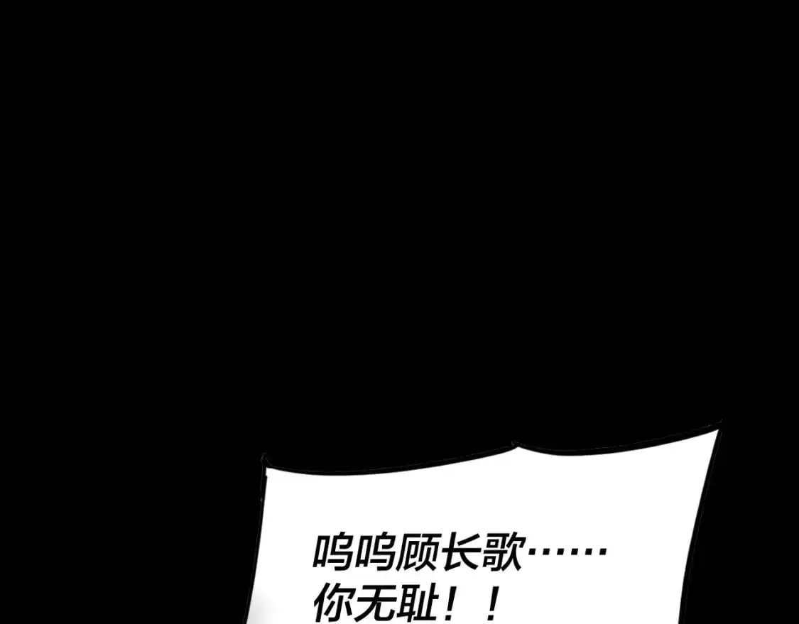 第99话 圣女与魔头156