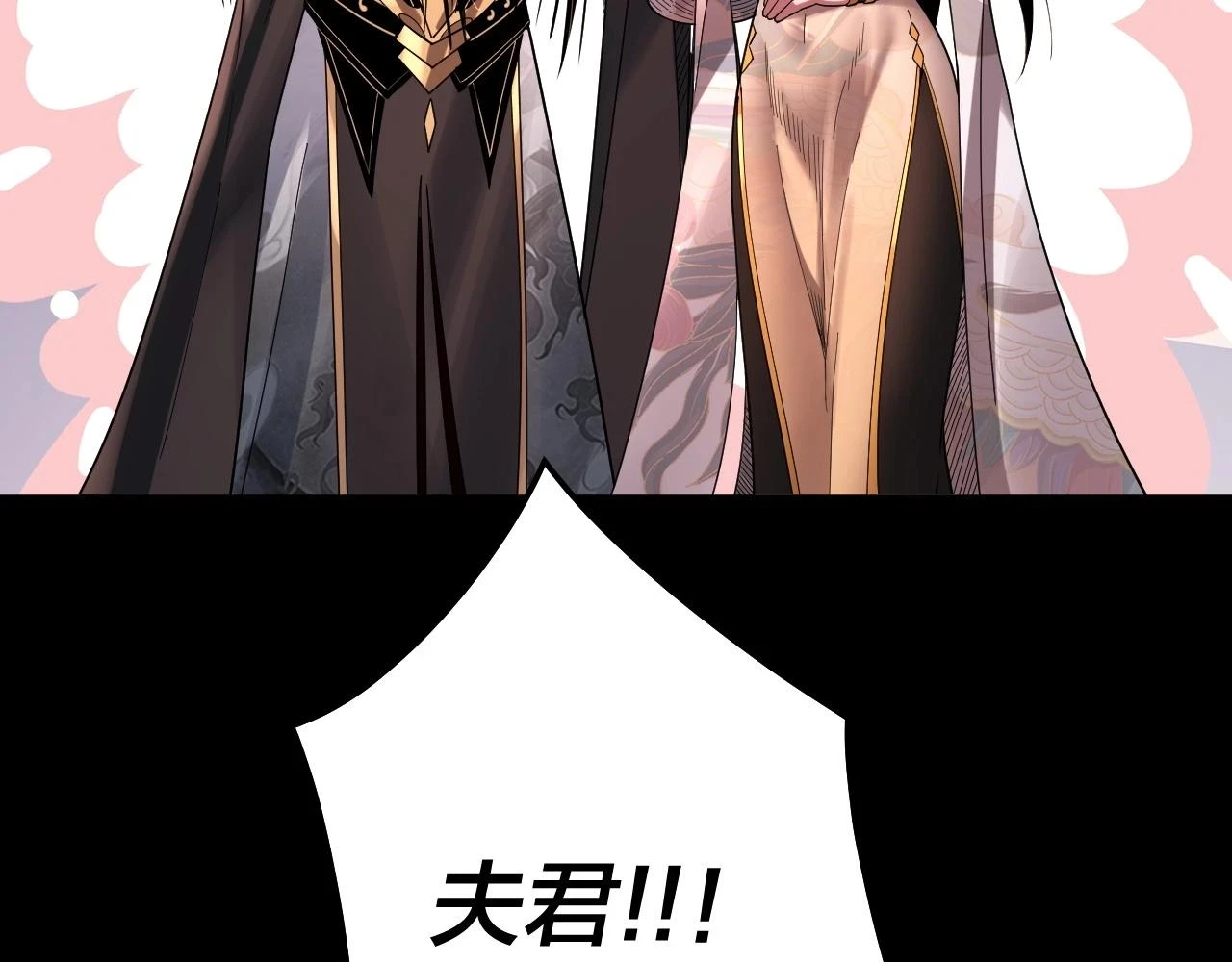 第65话 真龙之血94