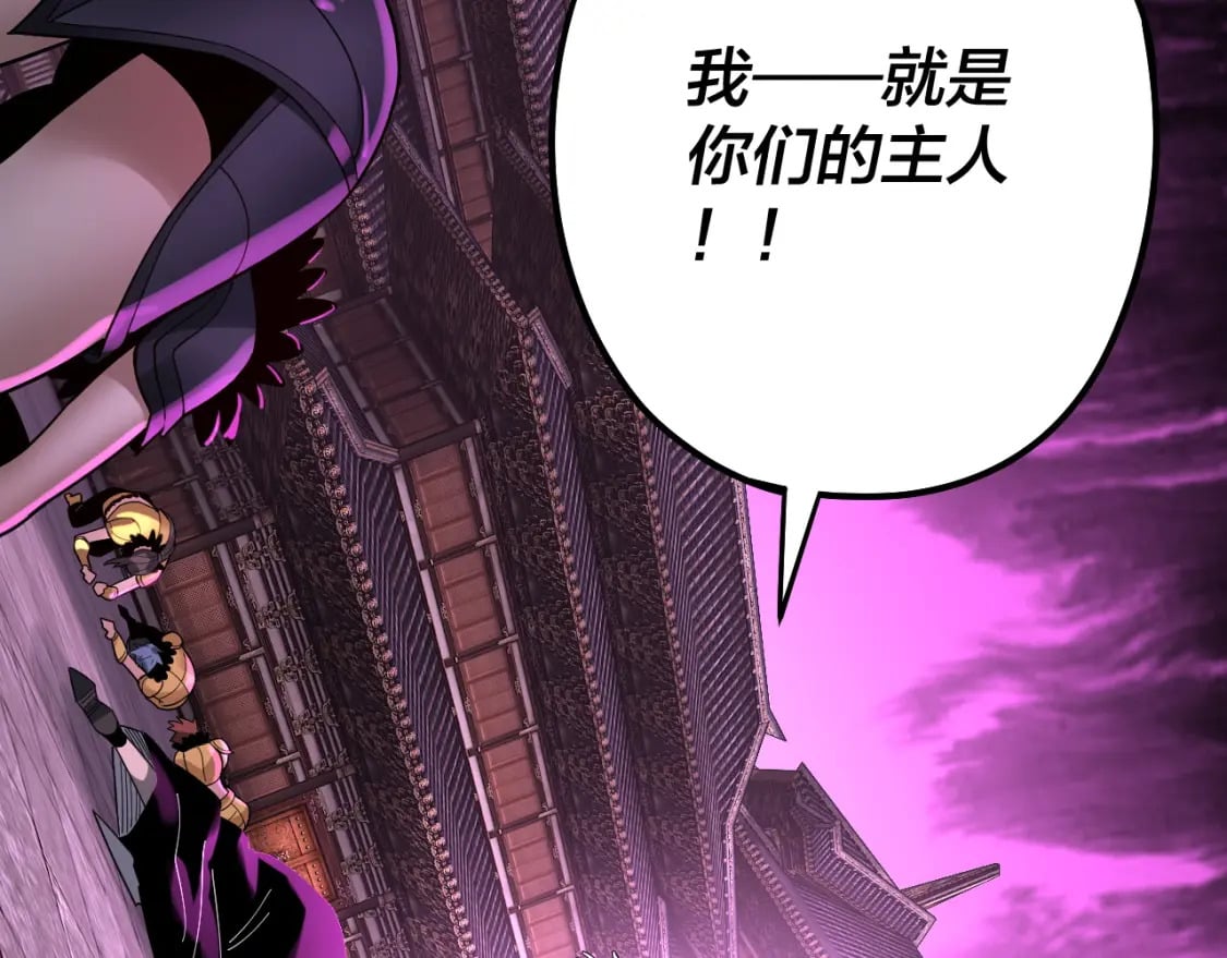 第77话 掌控黑天鹰100