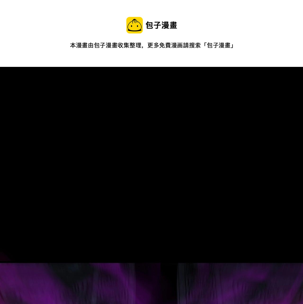 第21话 抵达终点了！116