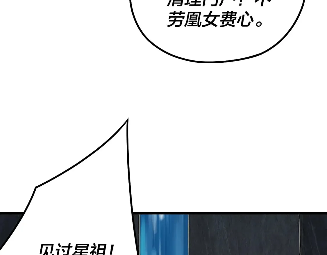 第133话 前世孽缘27
