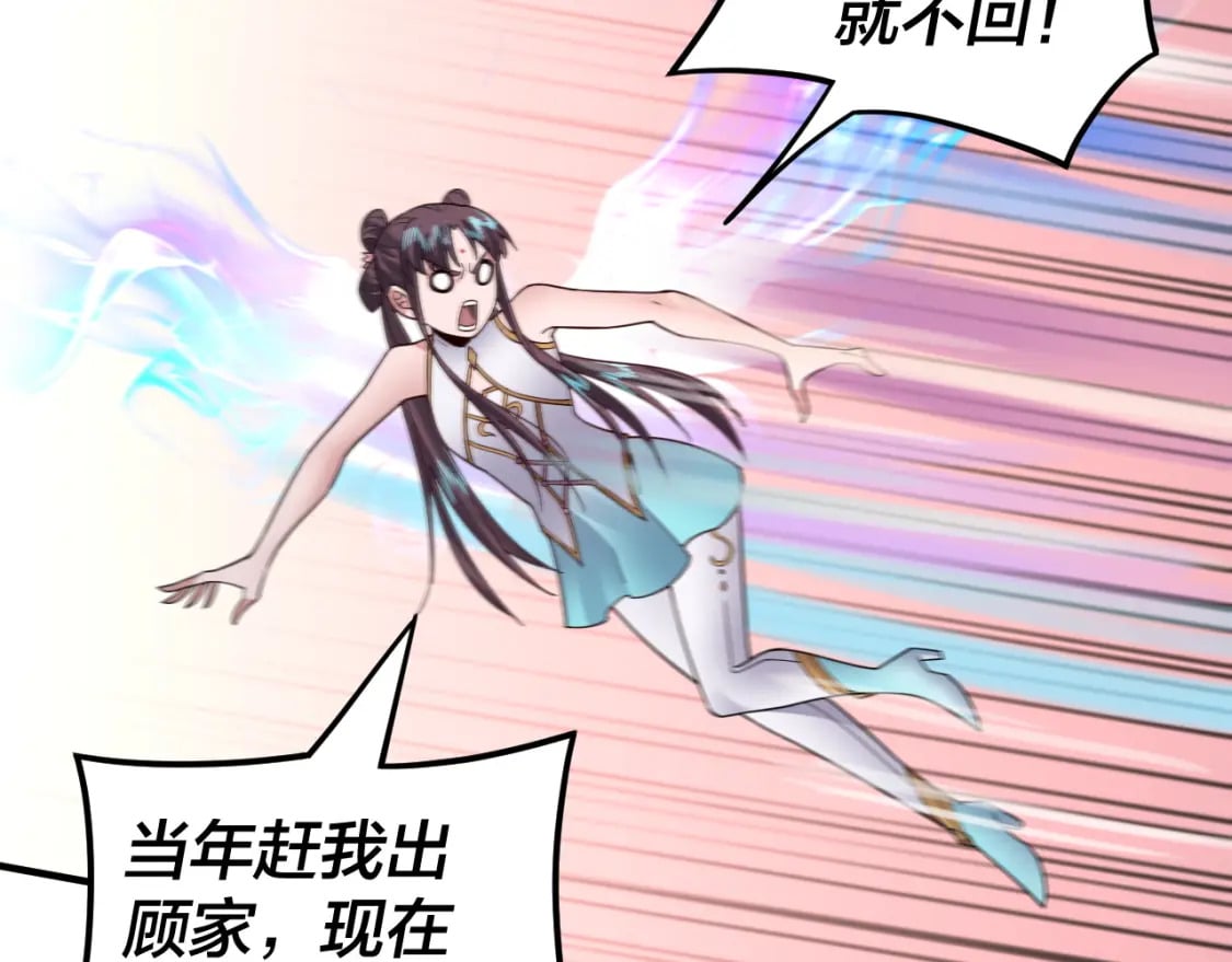 第90话 要抱我吗？99