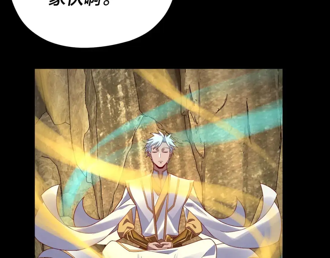 第106话 他敢让我等？52