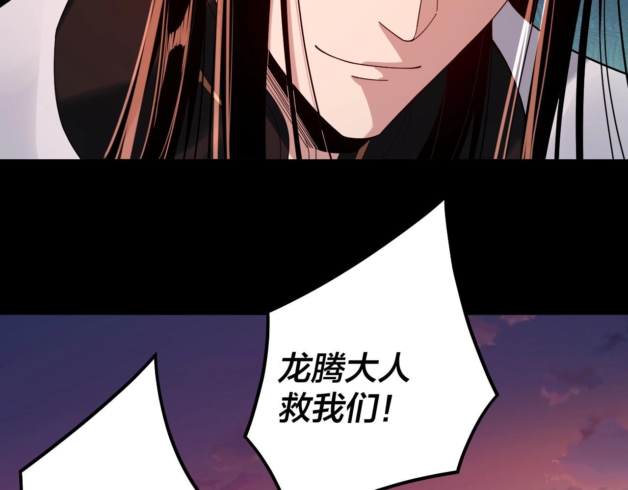 第63话 我踩你脸132