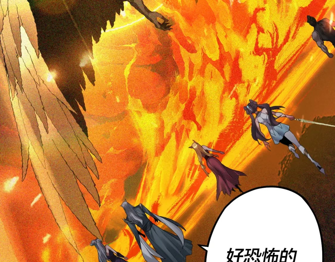第75话 圣器之威124