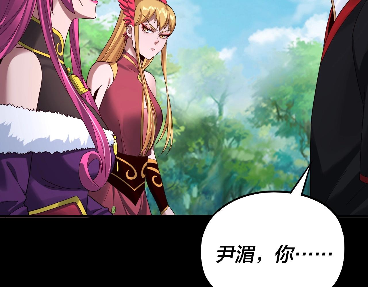 第59话 依次收割！121