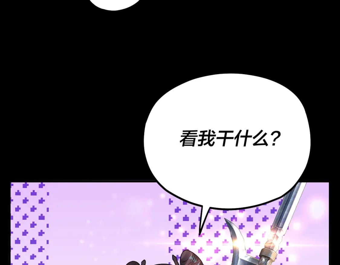 第74话 真香69