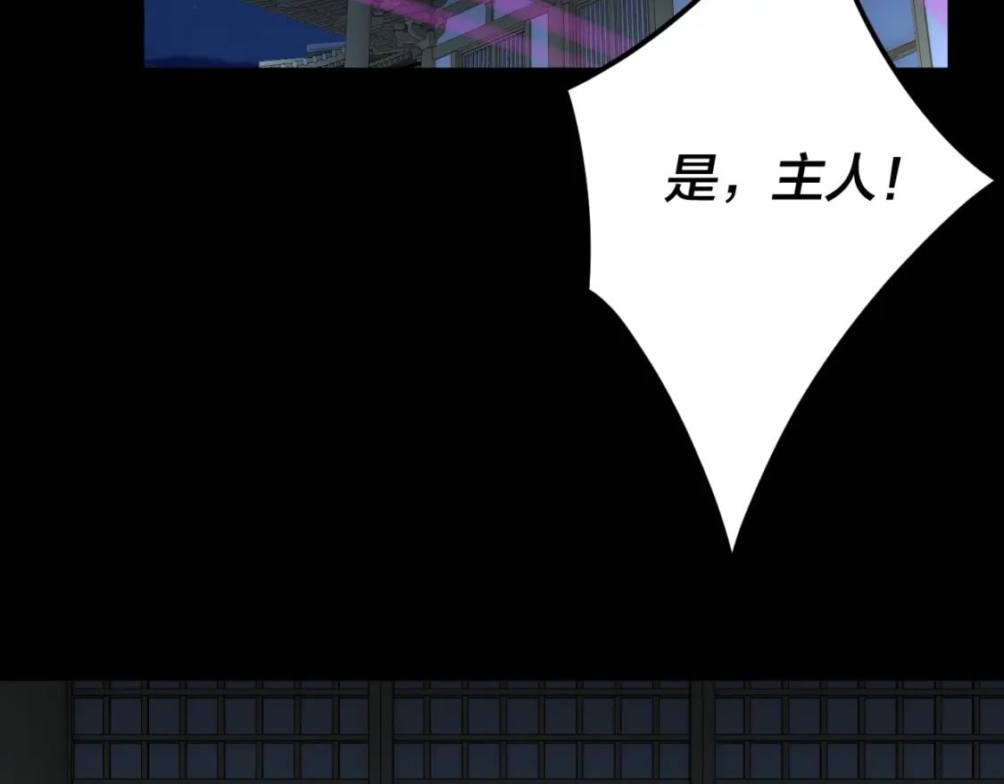 第94话 下手重点18