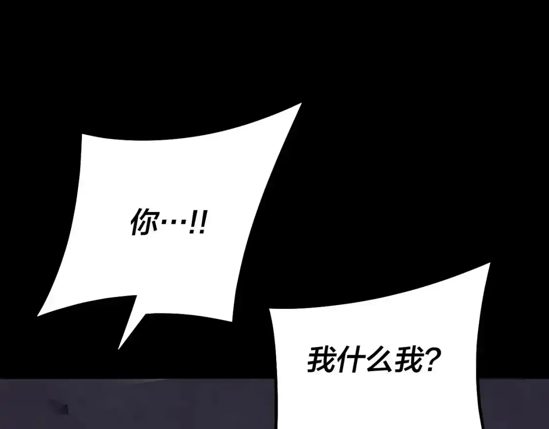 第125话 他俩很熟？81