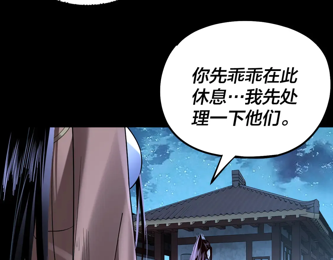 第141话 将计就计68