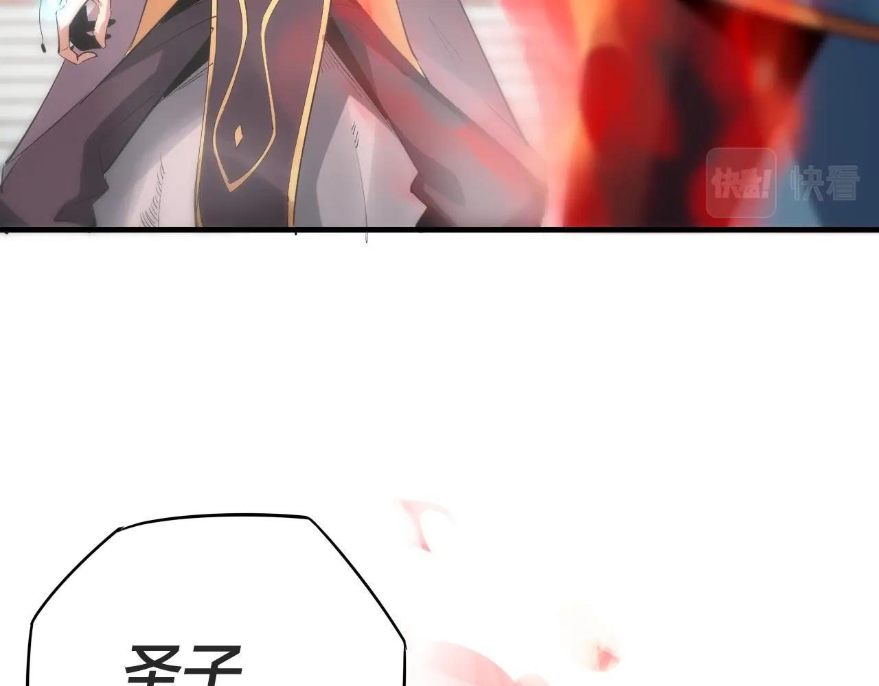 第1话 我穿成了大反派？104