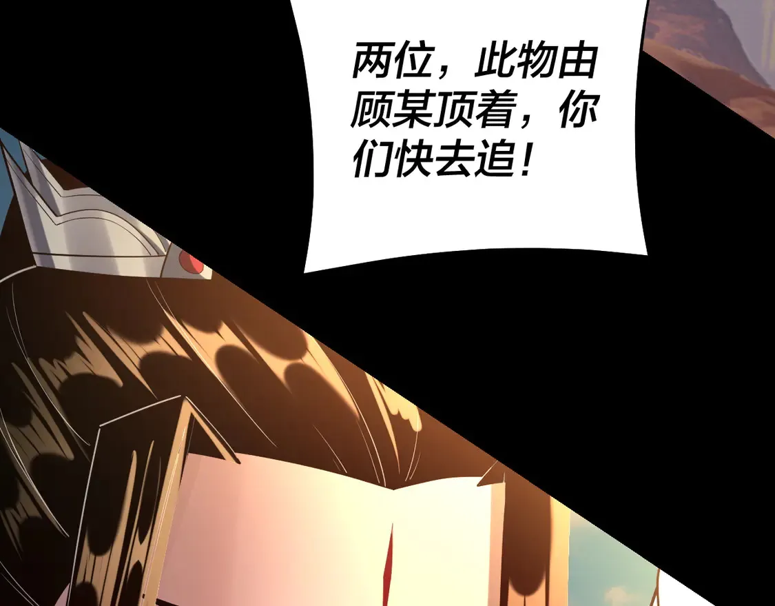 第148话 神皇子掏心掏肺41