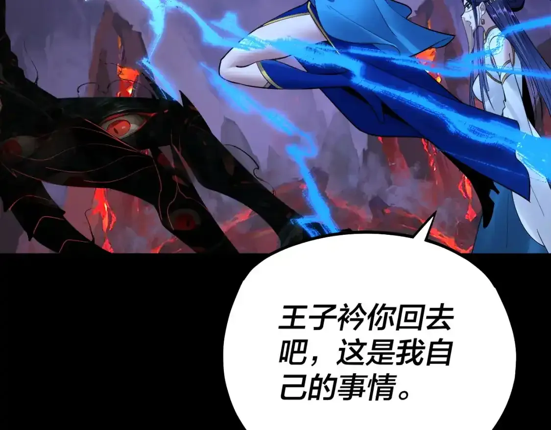 第125话 他俩很熟？26
