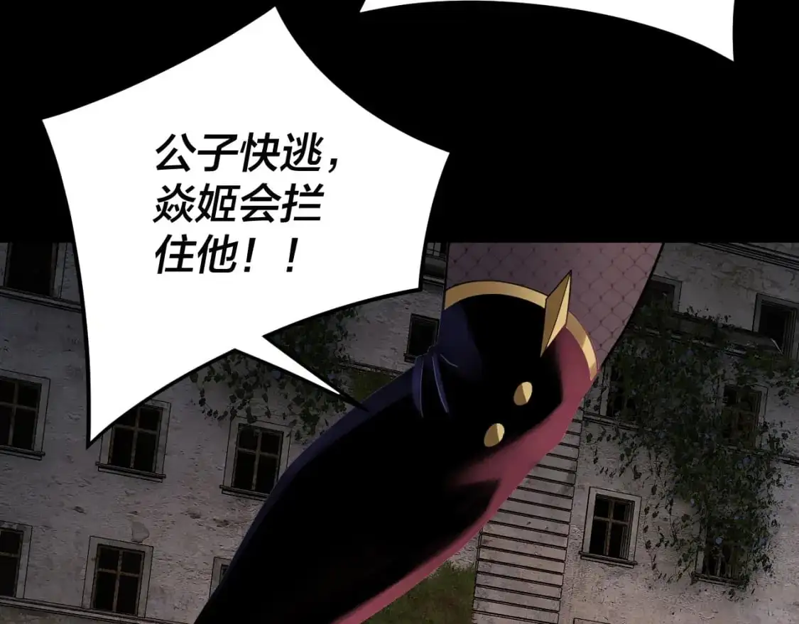 特典02 始作俑者145