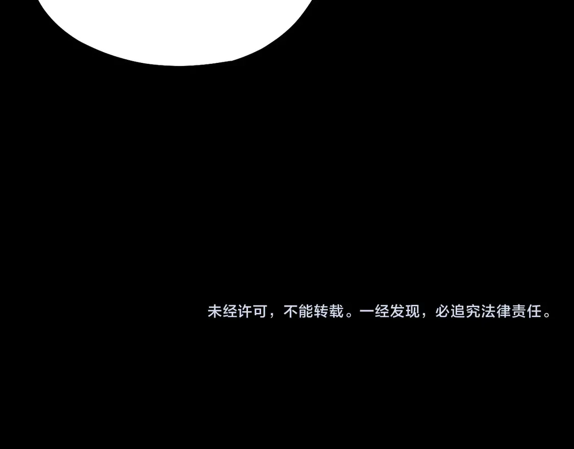 第148话 神皇子掏心掏肺136