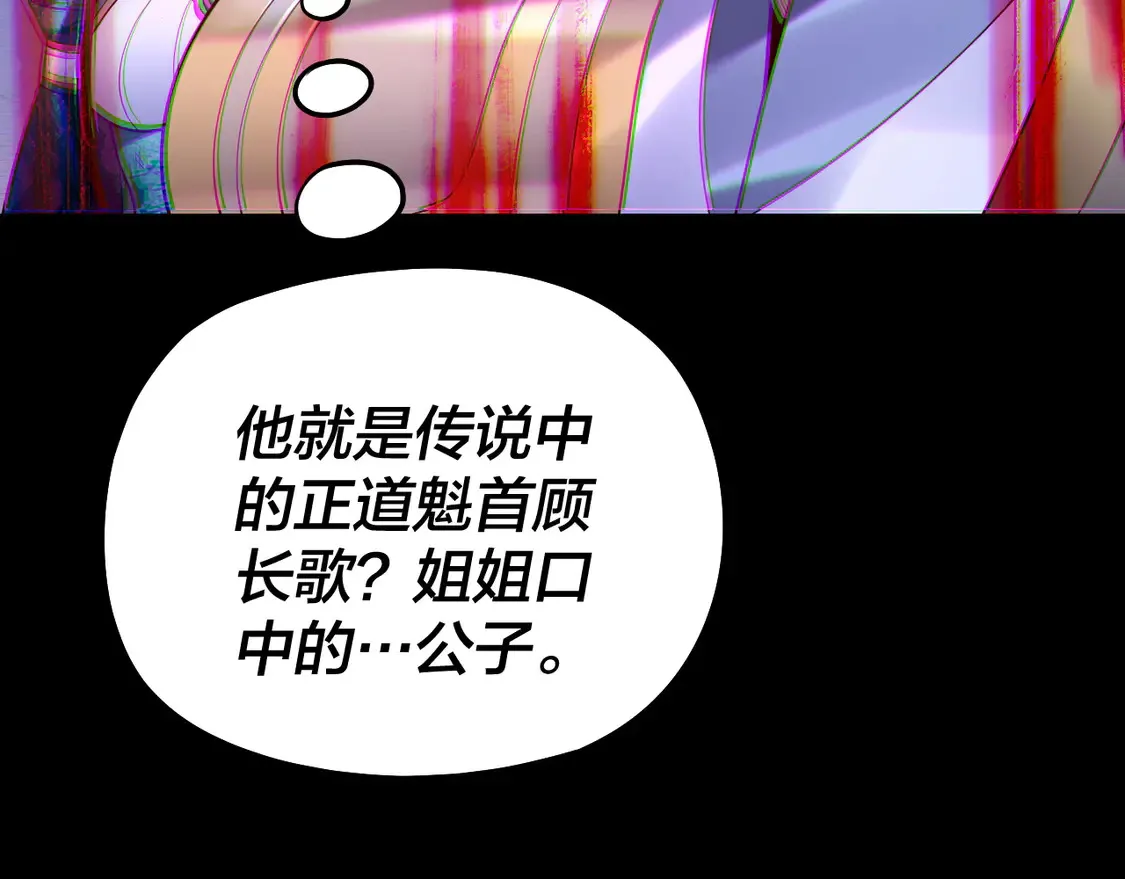 第141话 将计就计41