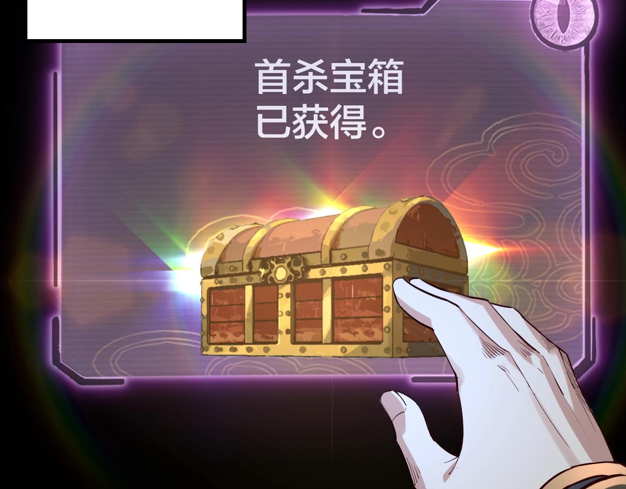 第16话 首杀！146