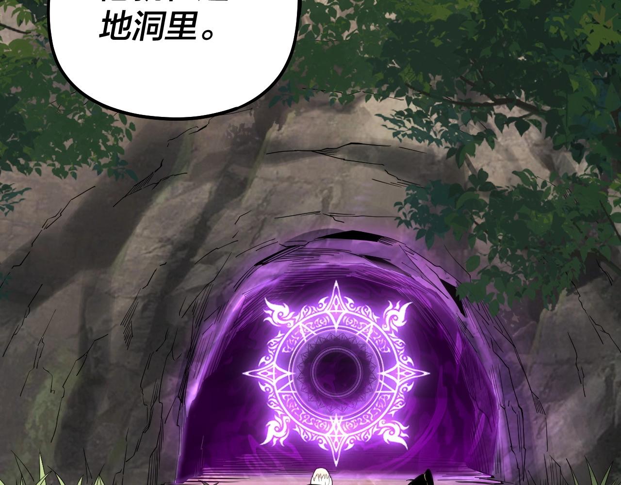 第52话 传人之位！7