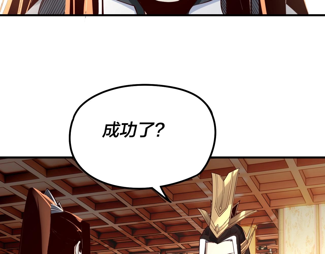 第27话 新的敌人是气运之女？75